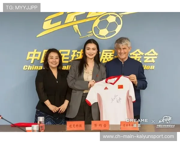 世界杯赛事公益项目助力社会和谐发展